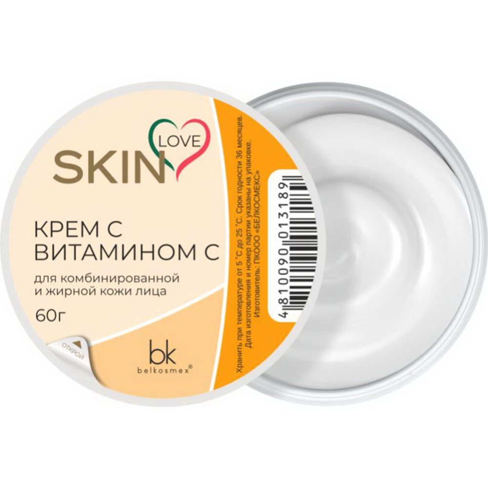 Крем с витамином C «BelKosmex» Skin Love, 60 г