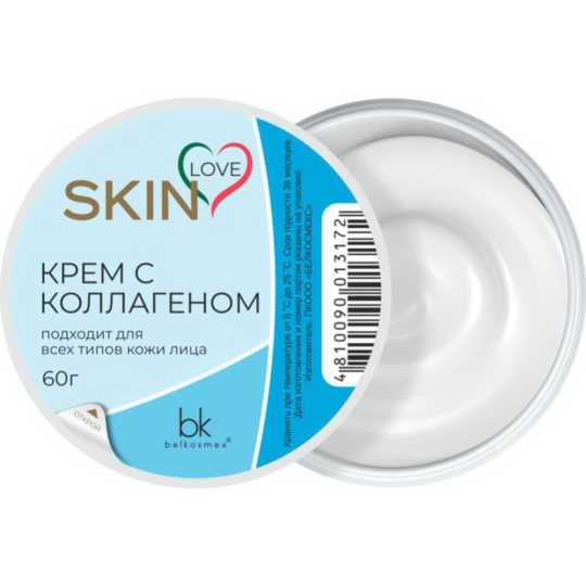 Крем с коллагеном «BelKosmex» Skin Love, 60 г