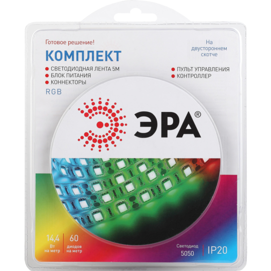 Светодиодная лента «ЭРА» 5050kit-14, 4-60-12-IP20-RGB-5m, Б0043067