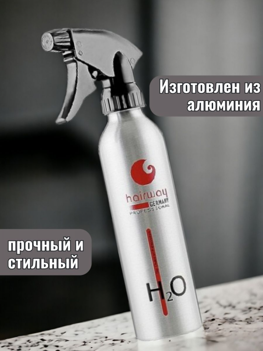 Пульверизатор распылитель для воды металлический Hairway, 250 мл