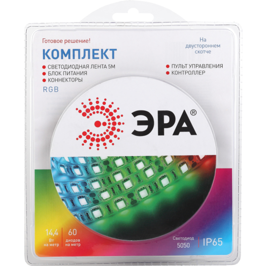 Светодиодная лента «ЭРА» 5050kit-14, 4-60-12-IP65-RGB-5m, Б0043070