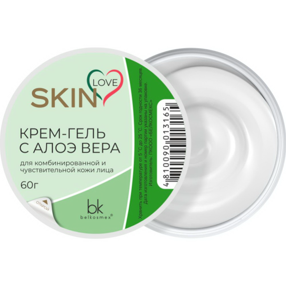 Крем-гель с алоэ вера «BelKosmex» Skin Love, 60 г