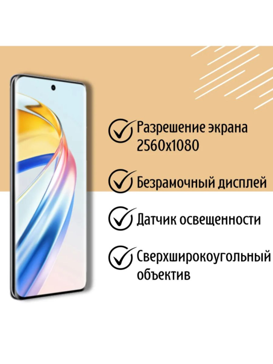 Honor X9b 5G 8GB/256GB, черный