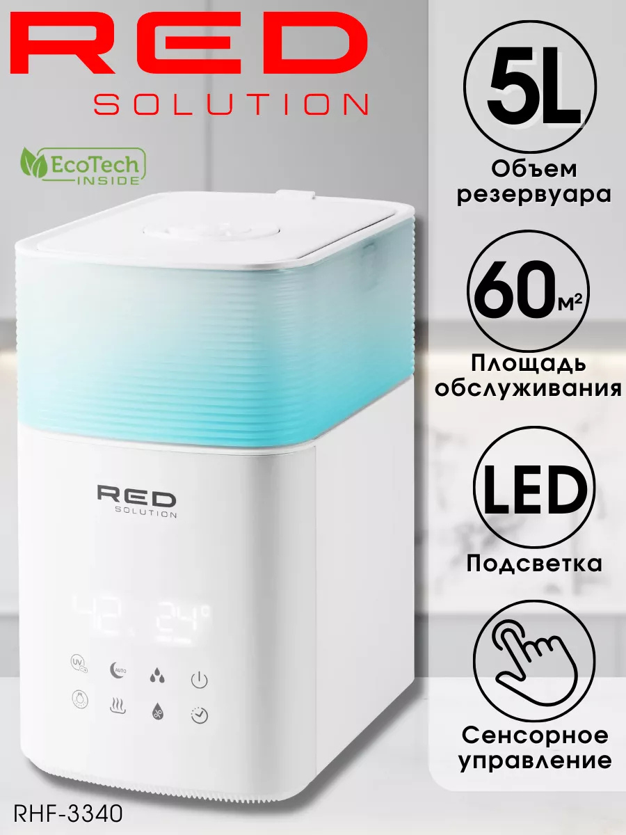 Увлажнитель воздуха ультразвуковой RED Solution RHF-3340, белый