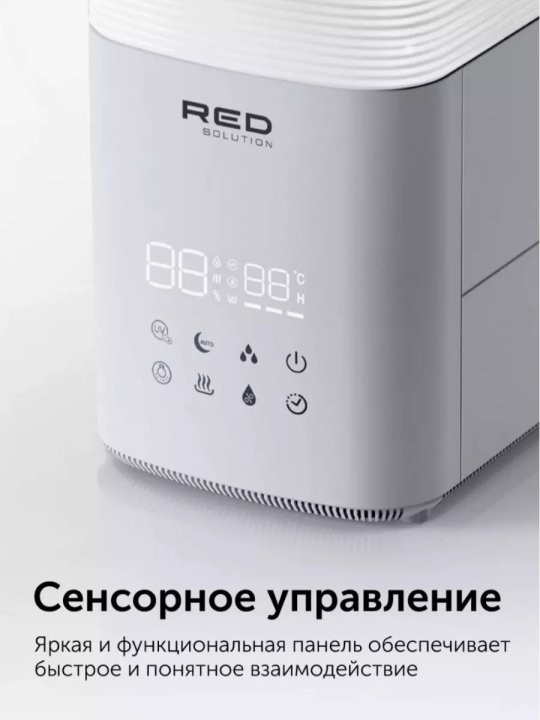 Увлажнитель воздуха ультразвуковой RED Solution RHF-3340, белый