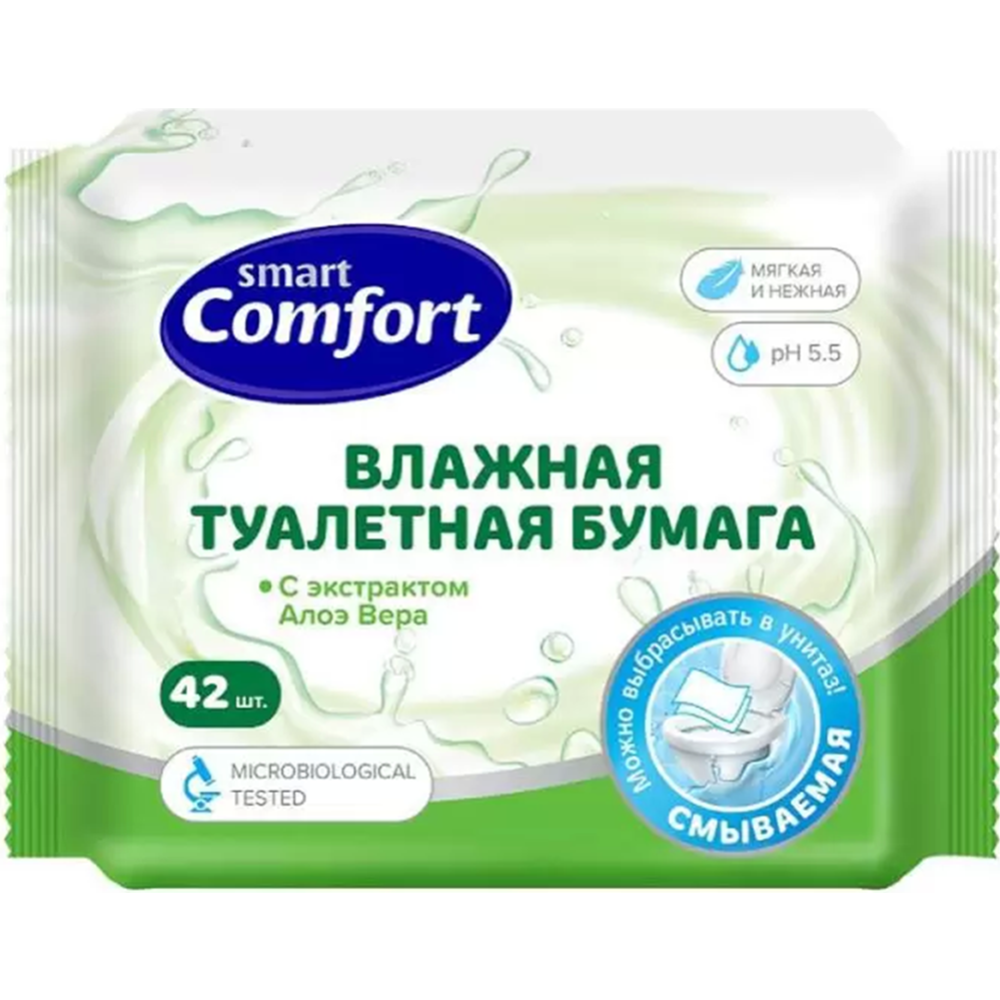 Влажная туалетная бумага «Авангард» Comfort smart №42, с экстрактом алоэ, 42 шт