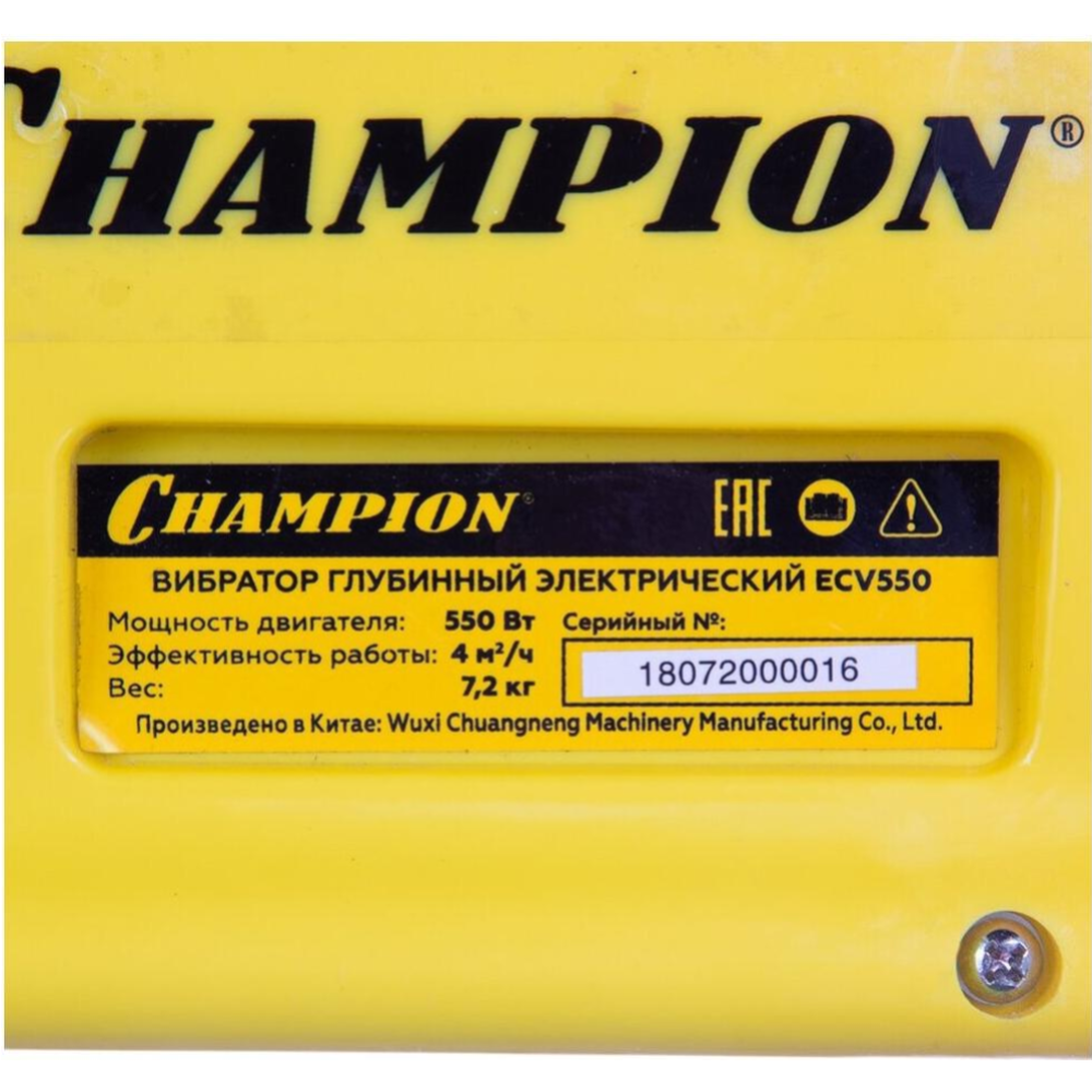 Глубинный вибратор «Champion» ECV550