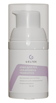Крем для рук Geltek Ceramides&Prebiotics 240мл