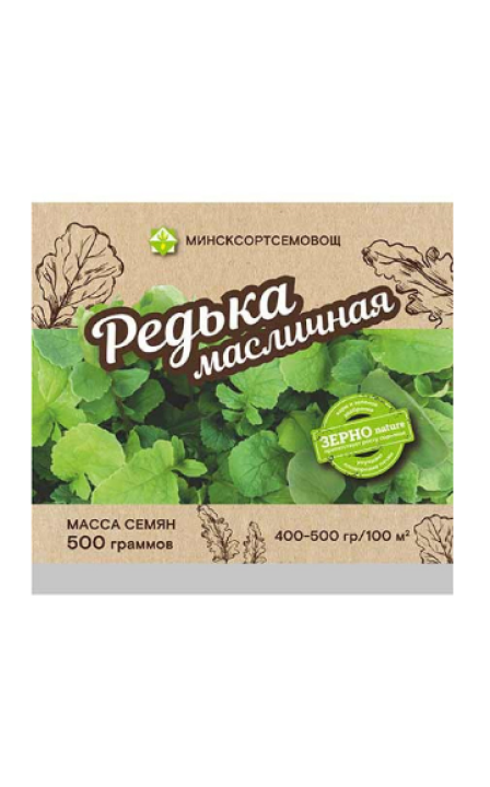 Редька масличная Ника* 0.5кг