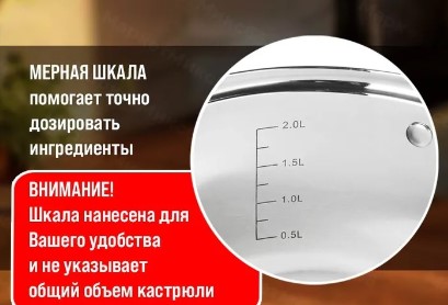 Кастрюля нержавеющая сталь стеклянная крышка 4,8 л 22 см VICALINA VL-7014