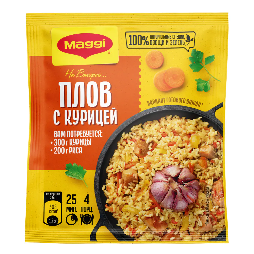 Maggi для Салата – купить в интернет-магазине OZON по низкой цене