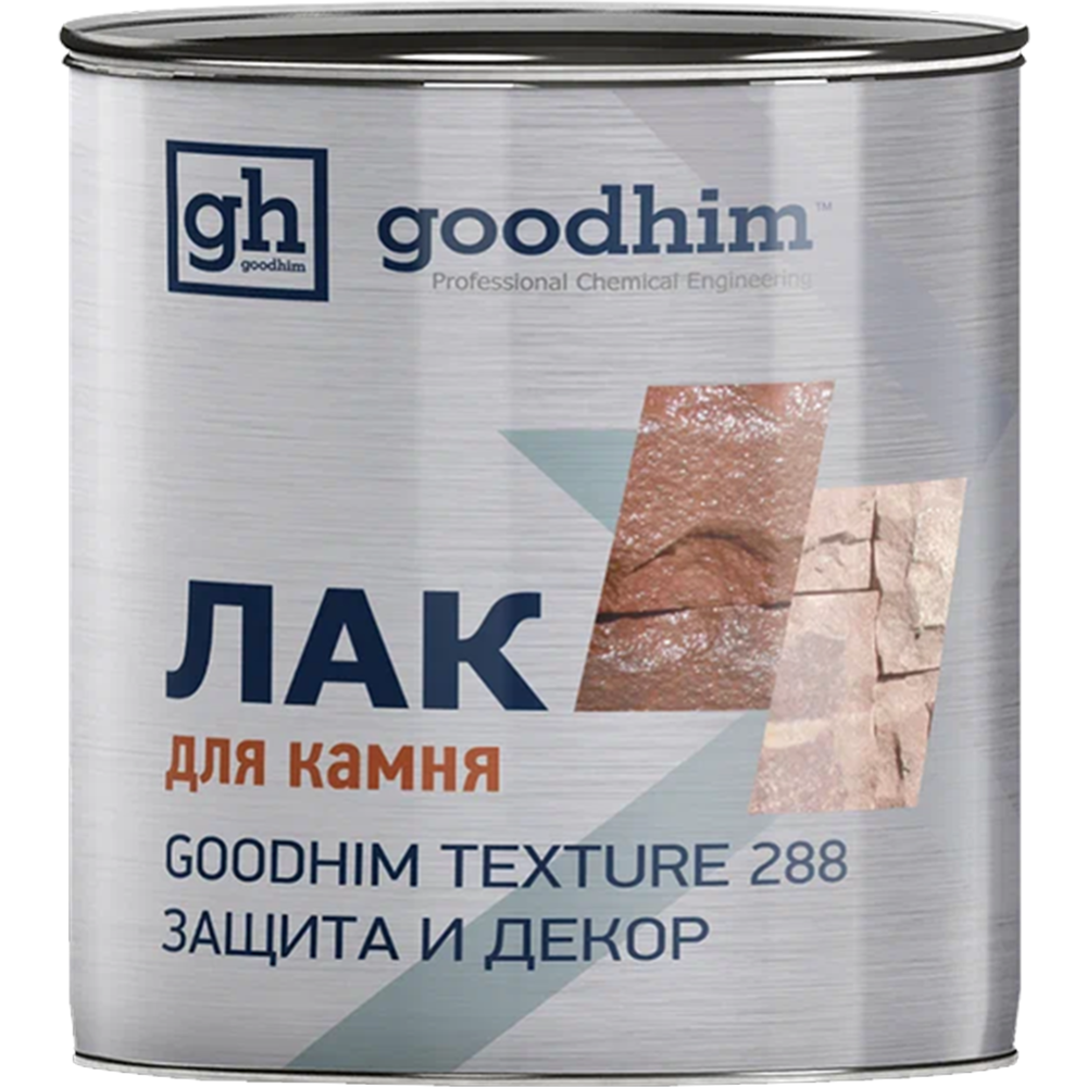 Лак «GoodHim» Texture, для камня, специальный 288, 41584, 2.4 л