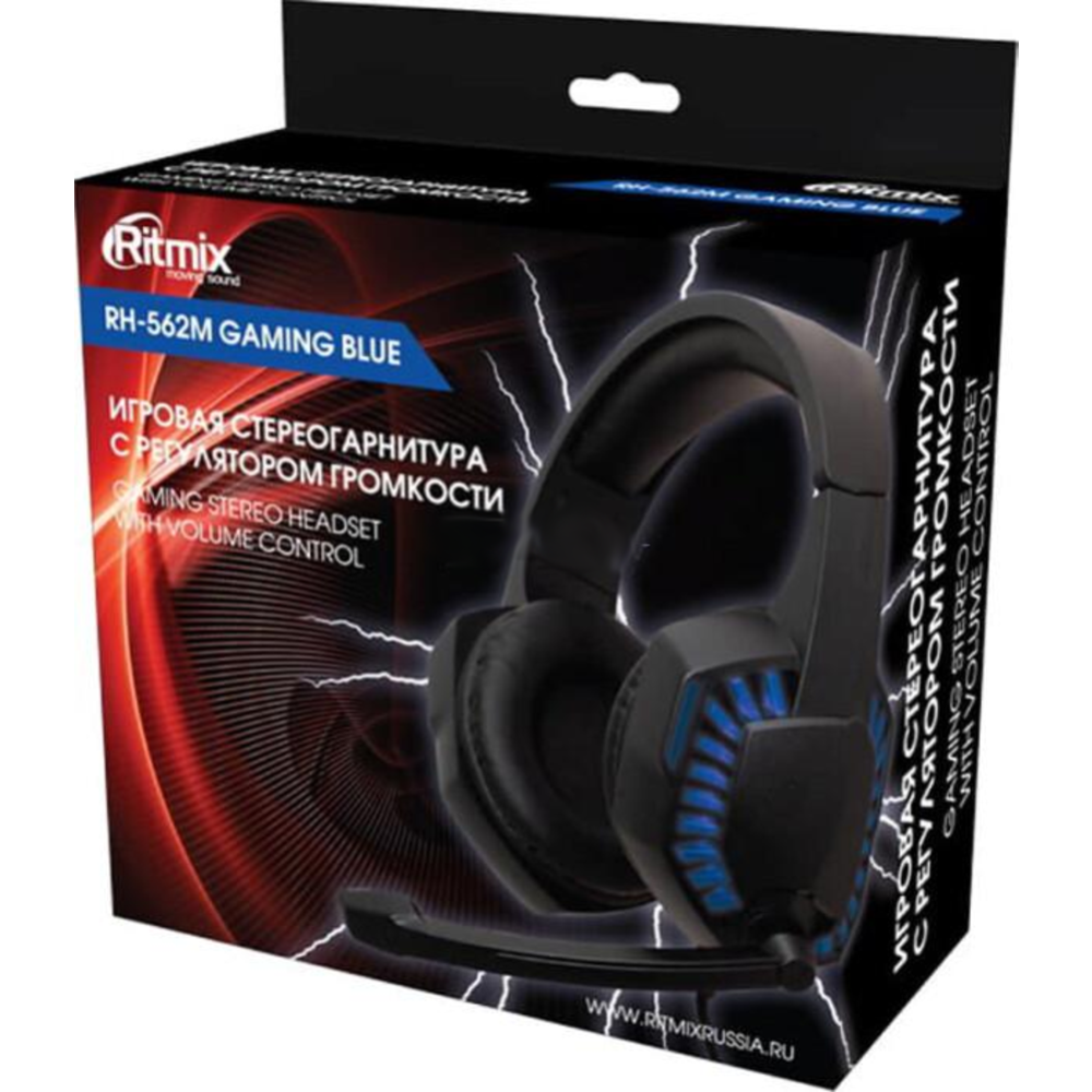 Наушники «Ritmix» RH-562M, Gaming Blue