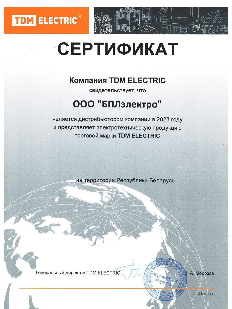 Угловая шлифмашина УШМ 710/125, мощ. 710 Вт, диск 125 мм, 11000 об/мин, шнур 3 м, "Рубин" TDM