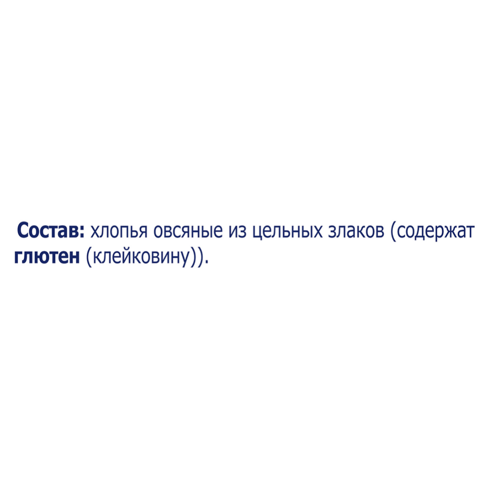 Овсяные хлопья «Быстров» Нежные, 350 г