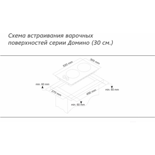 Газовая варочная панель «Simfer» H30N20B416