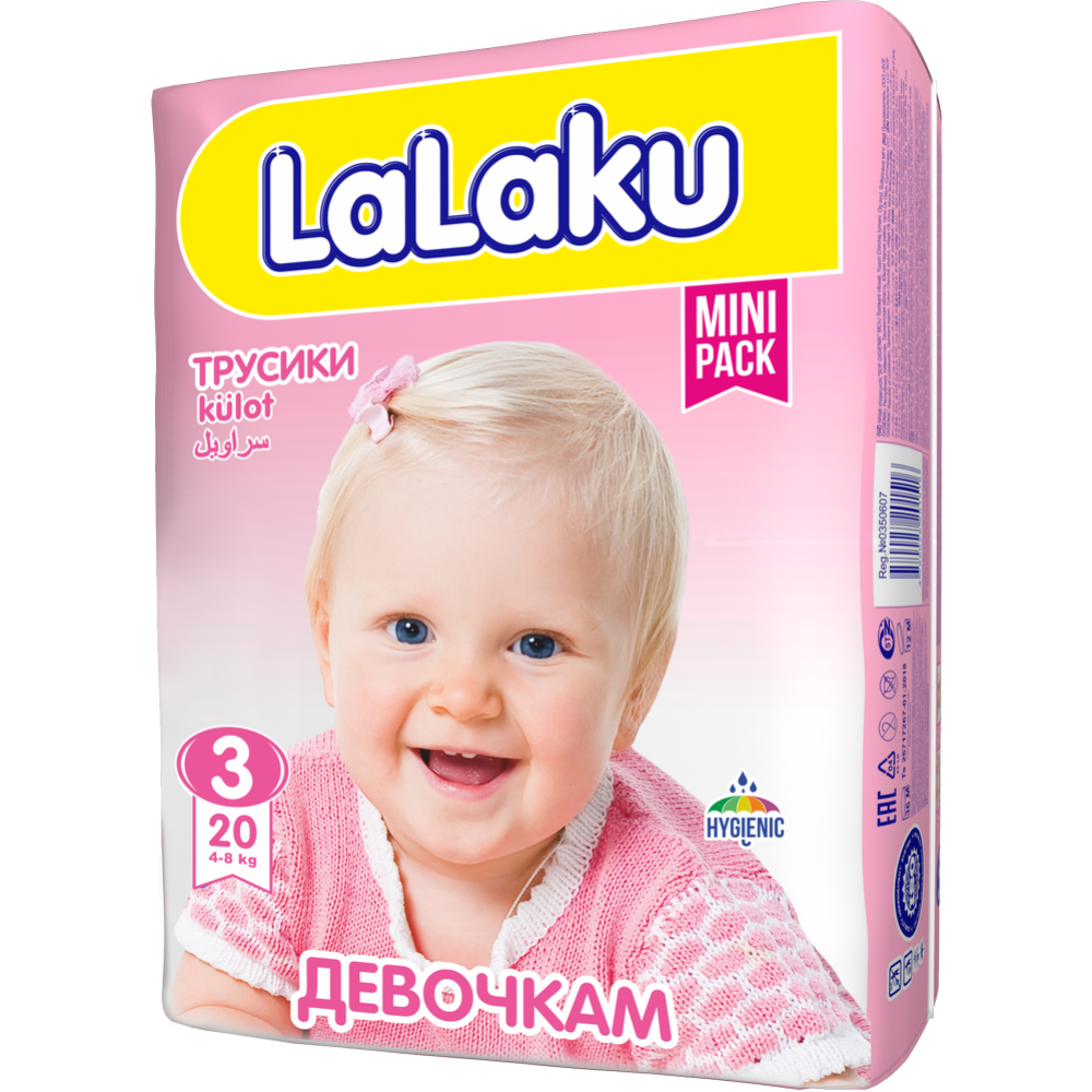 Картинка товара Подгузники-трусики детские «LaLaKu» Girl, размер Mini 3, 4-8 кг, 20 шт