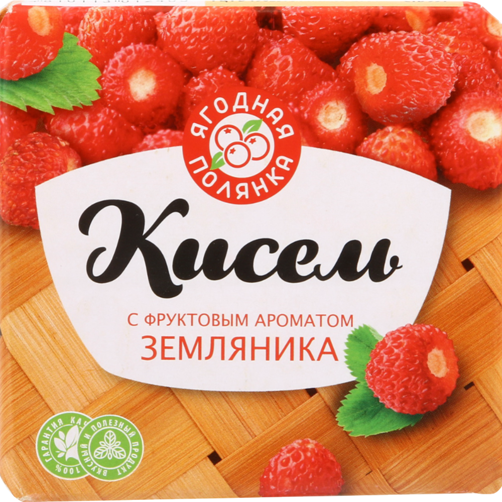 Кисель «Ягодная полянка» земляника, 220 г купить в Минске: недорого, в  рассрочку в интернет-магазине Емолл бай