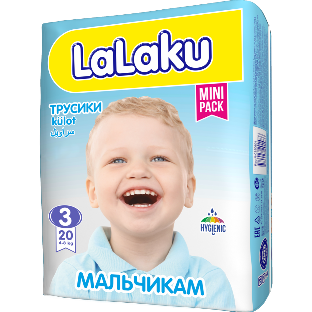 Картинка товара Подгузники-трусики детские «LaLaKu» Boy, размер Mini 3, 4-8 кг, 20 шт