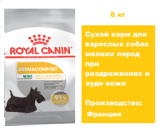 Корм Royal Canin Mini Dermacomfort для собак, 8 кг. Сухой корм для взрослых собак мелких пород при раздражениях и зуде кожи