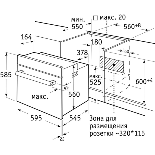 Электрический духовой шкаф «Weissgauff» EOA 69 AN