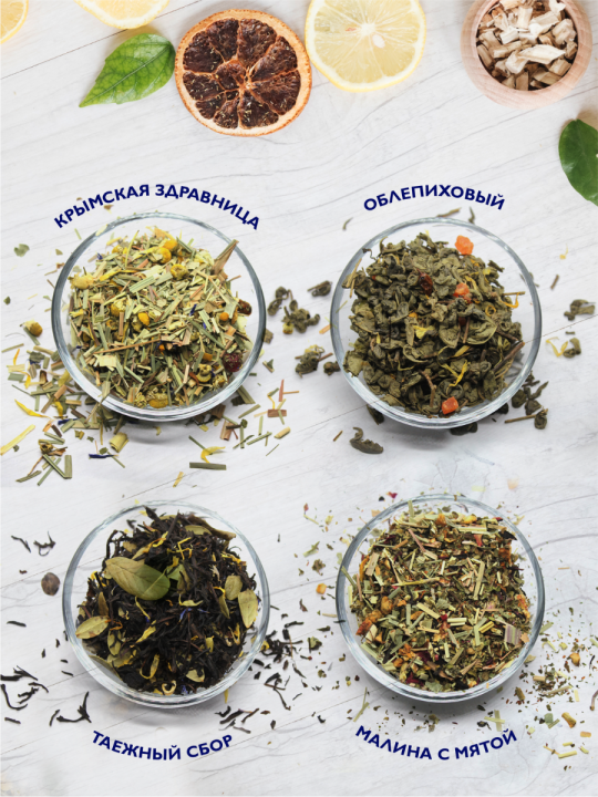 Подарочный набор чая, ассорти чая из 4 вкусов зеленый, травяной и черный / Серебро - Подарочный набор чая в стеклянных баночках, 125г