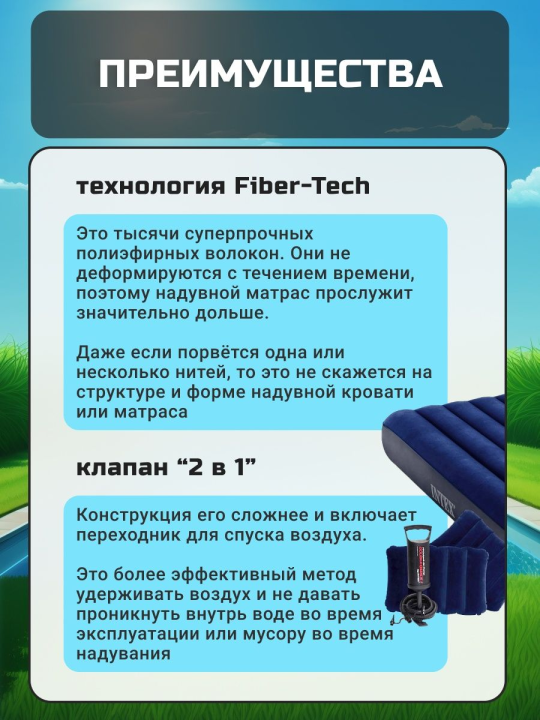 Матрас надувной двуспальный с насосом, кровать надувная .6941057412474