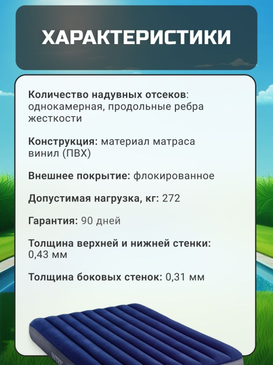 Матрас надувной двуспальный с насосом, кровать надувная .6941057412474