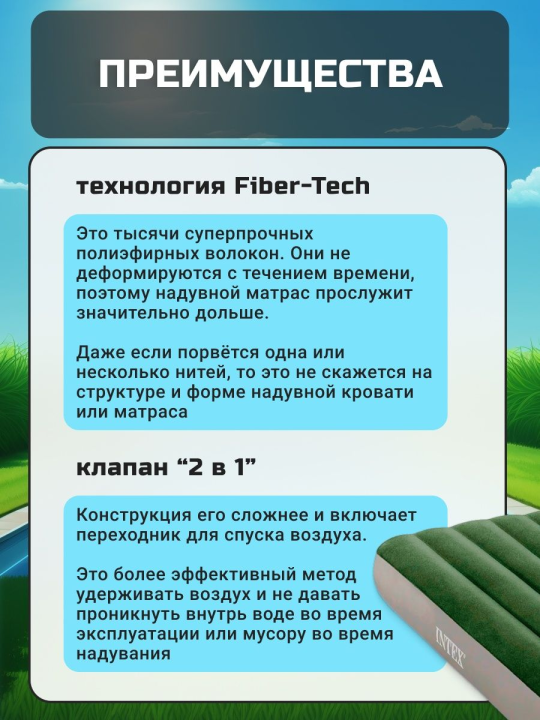 Матрас надувной односпальный с насосом, кровать надувная .6941057418452