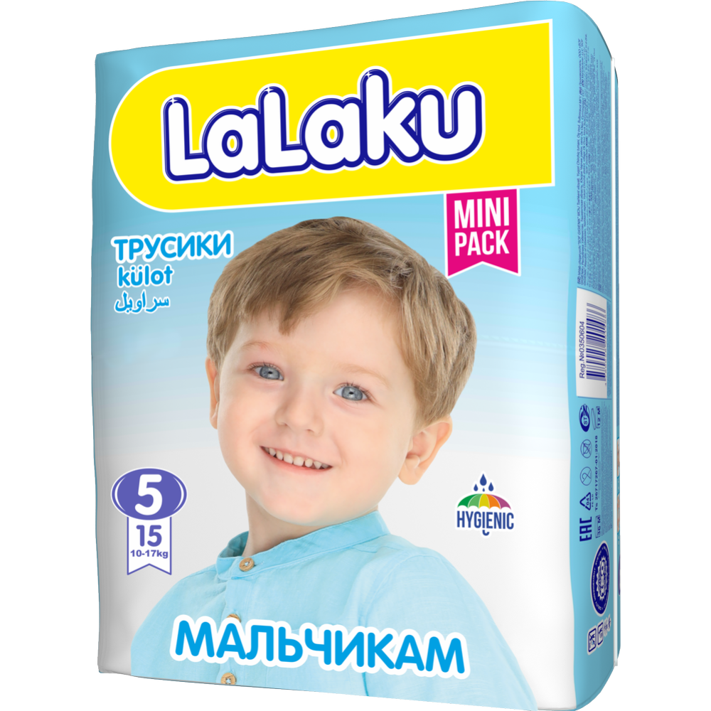 Картинка товара Подгузники-трусики детские «LaLaKu» Boy, размер Maxi 5, 10-17 кг, 15 шт