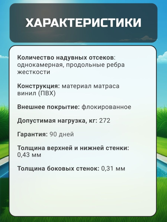 Матрас надувной двуспальный с насосом, кровать надувная .6941057418476