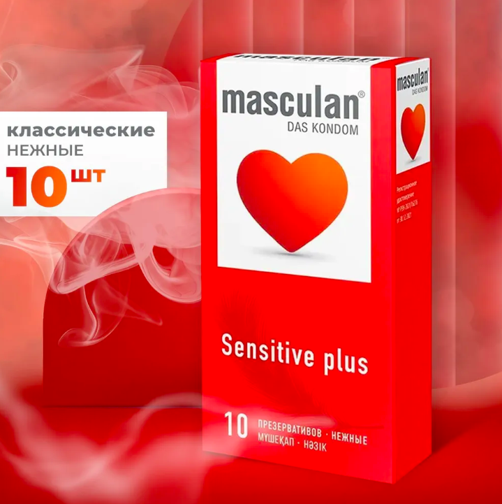 Презервативы Masculan Маскулан Sensitive plus нежные, 10 шт в упаковке, розовые, тонкие, со смазкой