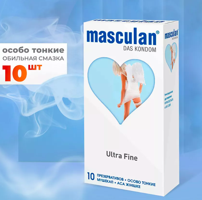 Презервативы Masculan Маскулан Ultra Fine особо тонкие, прозрачные, анотомические, с обильной смазкой, 10 шт в упаковке