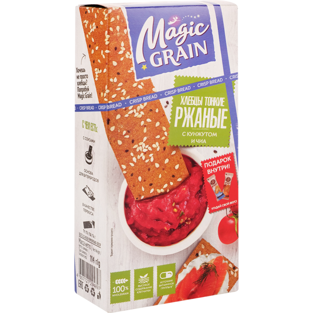 Хлебцы «Magic Grain» ржаные, с кунжутом и чиа, 114 г