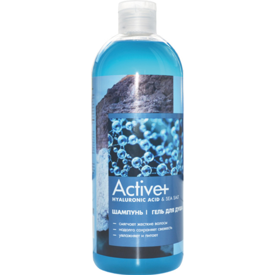 Шампунь и Гель для душа «Active+» Hyaluronic Acid & Sea Salt, 750 мл