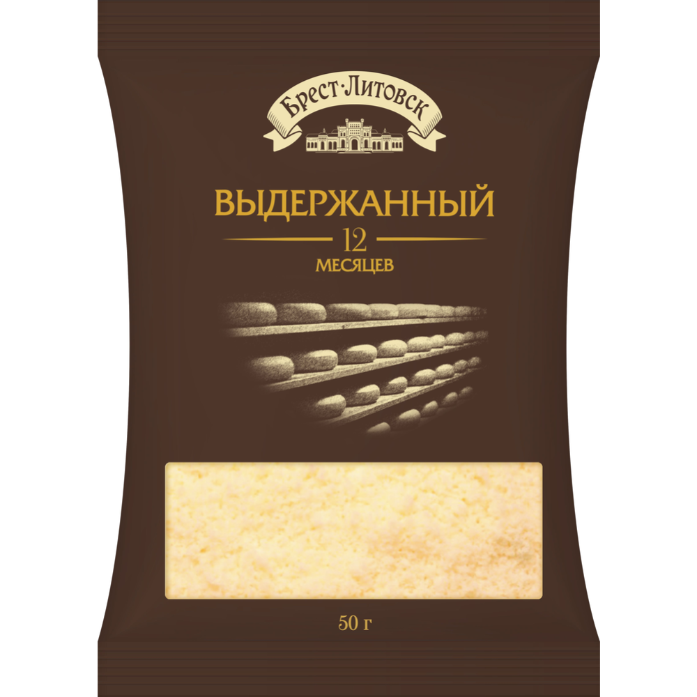 Сыр твер­дый «Брест-Ли­тов­ск» Вы­дер­жан­ный, тертый, 45%, 50 г