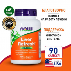 Комплексная пищевая добавка Ливер Рефреш NOW Foods Liver Refresh 90 капсул