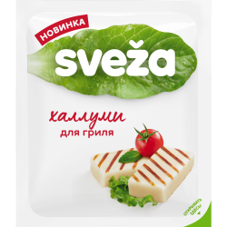 Сыр по­лутвер­дый «Sveza» Хал­лу­ми для гриля, 40%, 150 г
