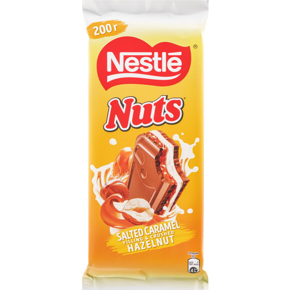 Срочный товар! Шоколад молочный «Nestle» Nuts, солёная карамель, 200 г