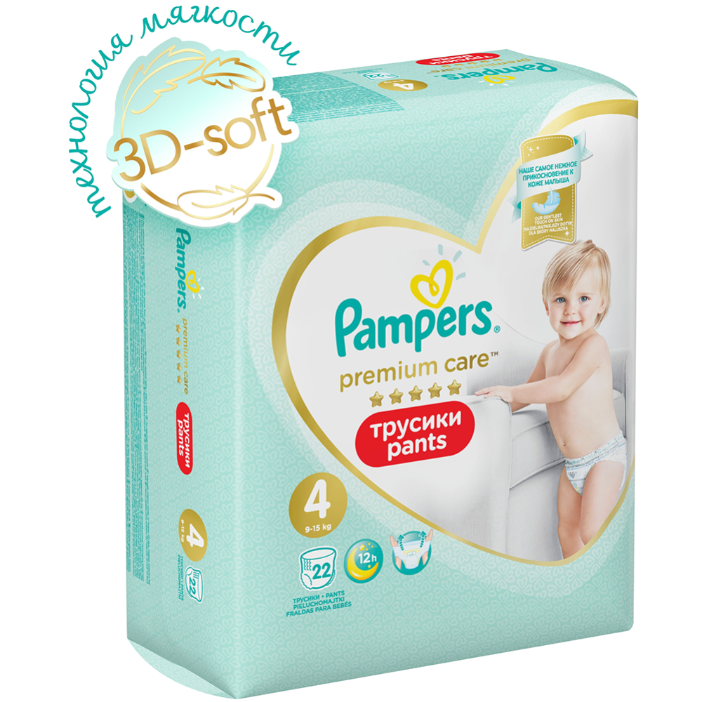 Подгузники-трусики детские «Pampers» Premium Care, размер 4, 9-15 кг, 22 шт