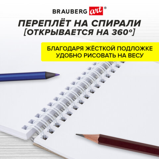 Скетчбук, белая бумага 100 г/м2, 140х201 мм, 60 л., гребень, жёсткая подложка, BRAUBERG ART DEBUT, "Аниме"