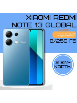 Xiaomi Redmi Note 13 8GB/256GB, голубой