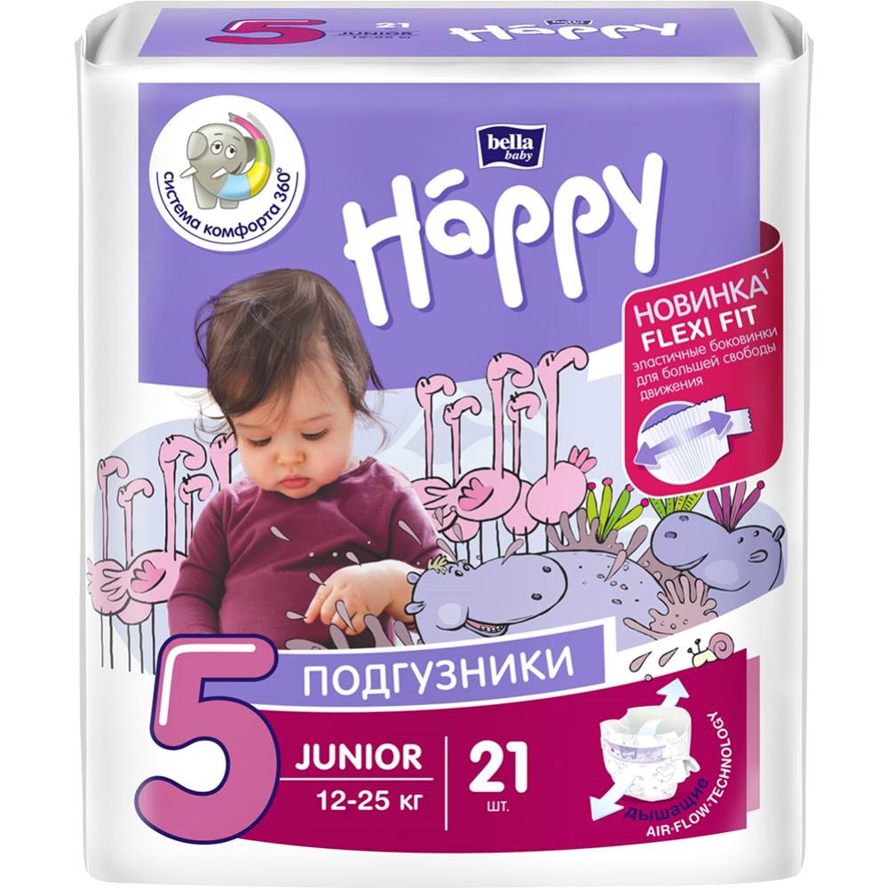 Подгузники детские «Bella Baby Happy» размер Junior, 12-25 кг, 21 шт