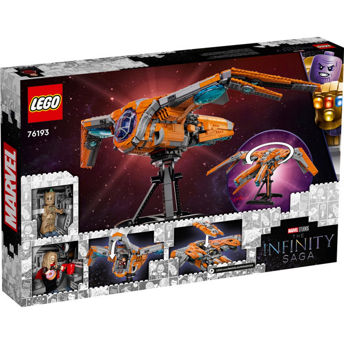 Конструктор LEGO 76193 Корабль Стражей