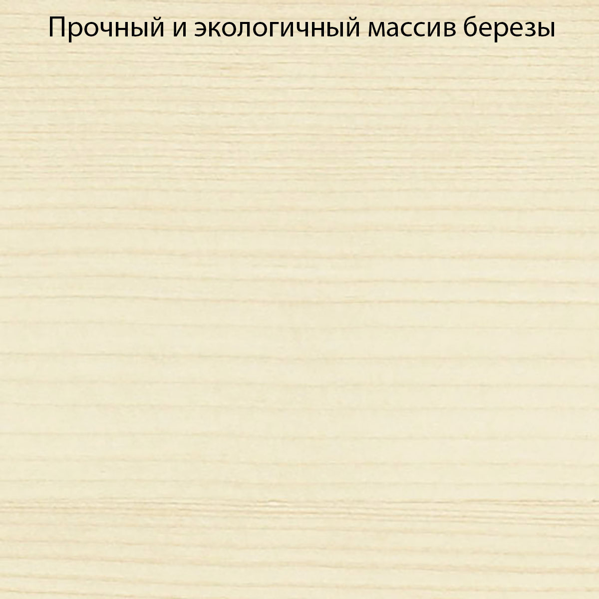 Стульчик-стремянка из массива березы, лак бесцветный