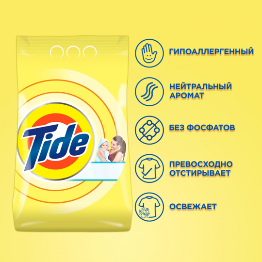 Порошок стиральный «Tide» автомат, для чувствительной кожи, 2.4 кг