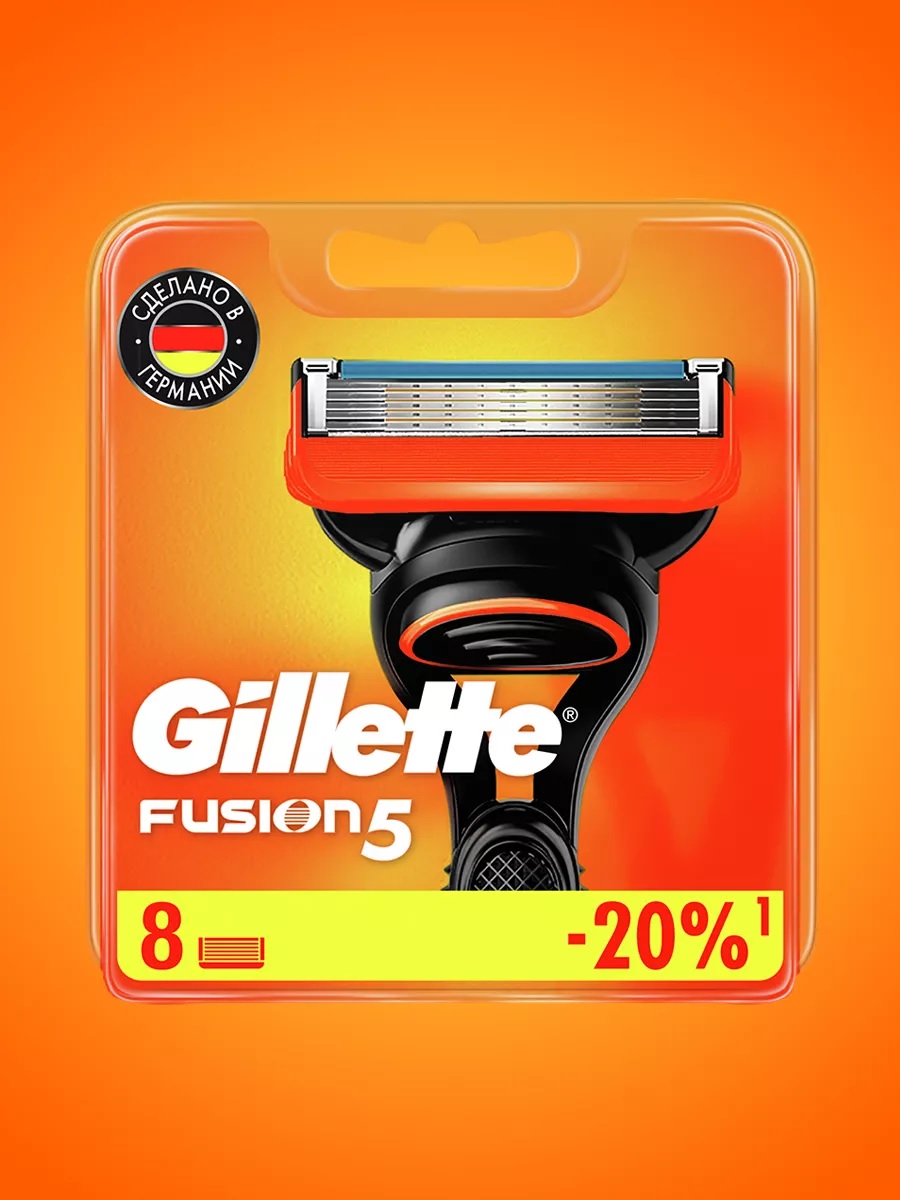 Сменные кассеты для бритья «Gillette» Fusion5 (8 шт)