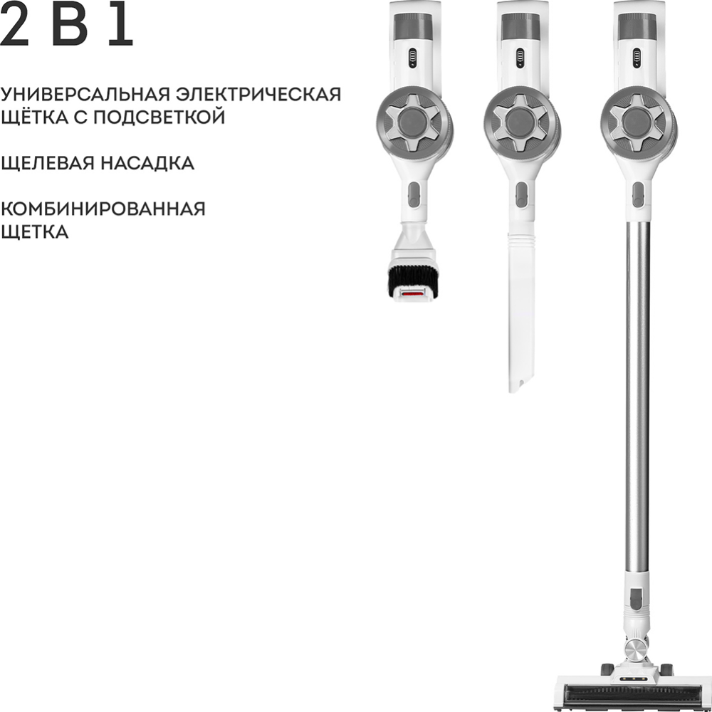 Вертикальный пылесос «Galaxy» Line GL 6295