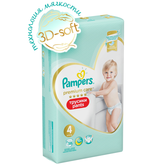 Подгузники-трусики детские «Pampers» Premium Care, размер 4, 9-15 кг, 58  шт