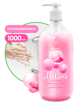 Крем-мыло жидкое увлажняющее Grass "Milana fruit bubbles" (флакон 1000 мл)